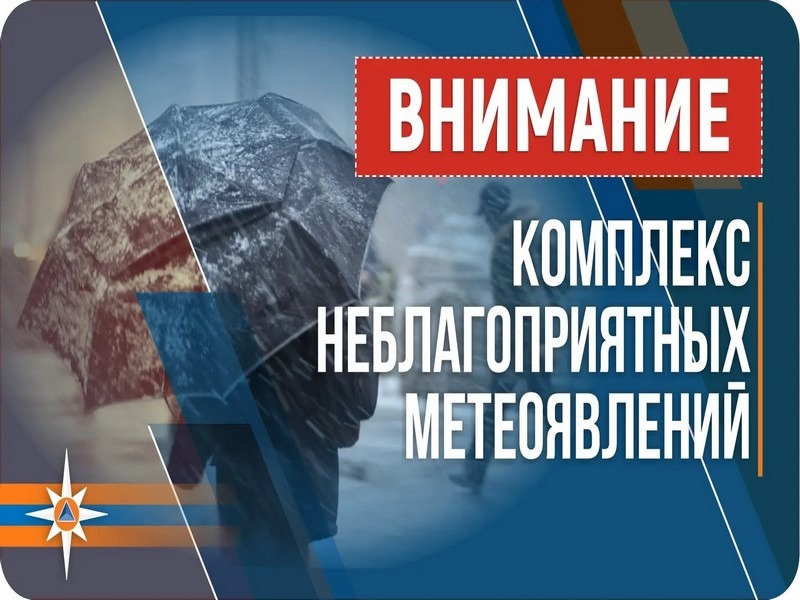 🌬️☔В Алтайском крае ожидается усиление ветра, мокрый снег и гололед  По данным синоптиков, сегодня, 12 мая, и ночью 13 мая возможно усиление ветра 17-22 м/с, местами порывы до 25 м/с и более, осадки в виде дождя и мокрого снега, местами гололёдные явлени.