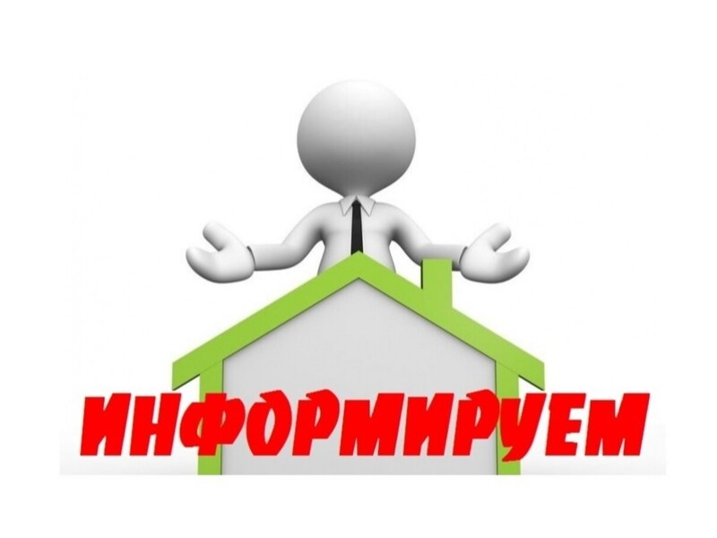 Сообщение  о возможном установлении публичного сервитута  12.05.2026.