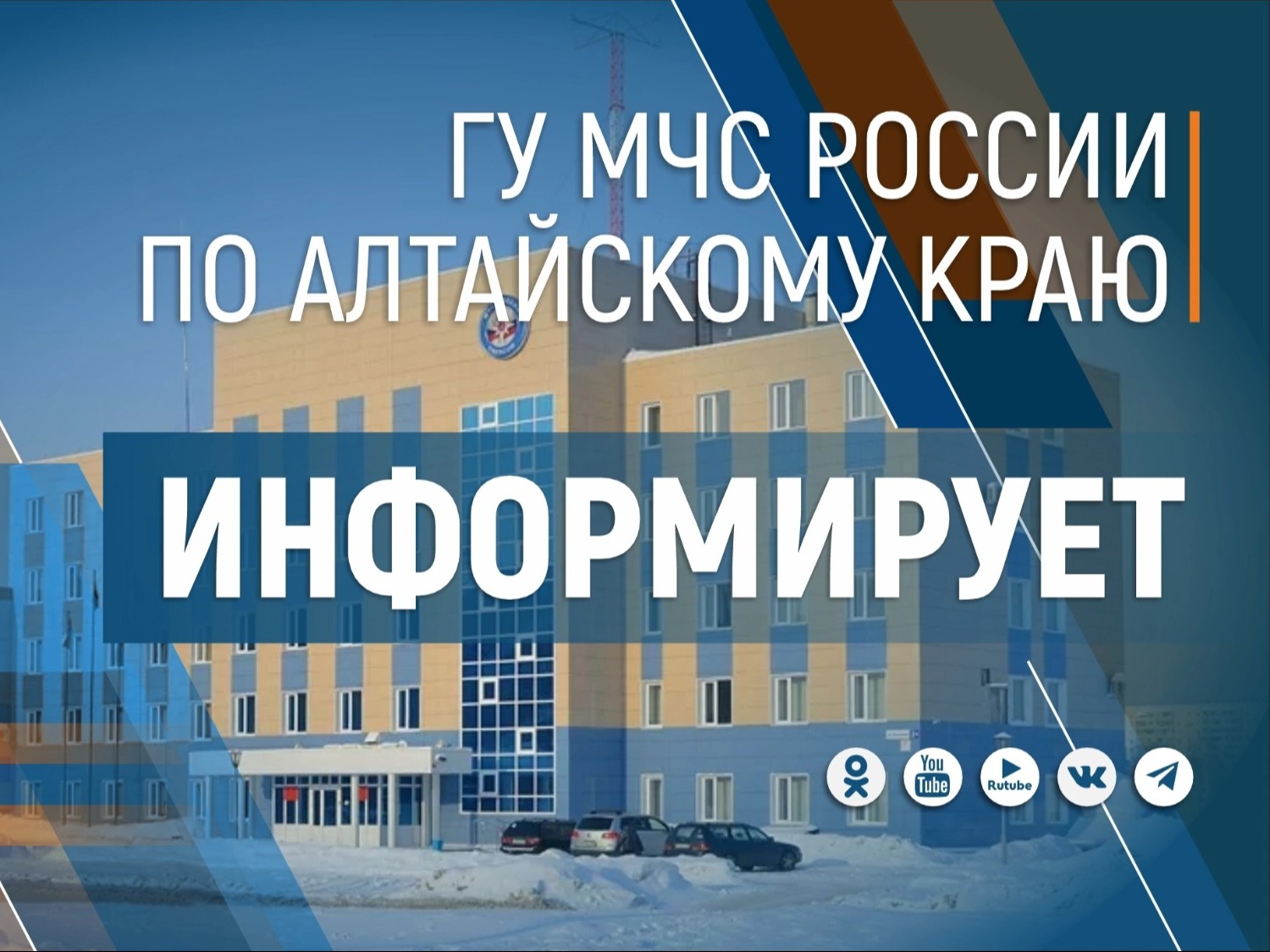 Безопасность на водных объектах в летний период года и административная ответственность.